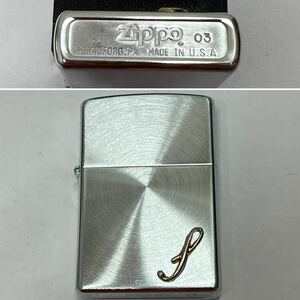 ZIPPO ジッポー 2003年　イニシャル　S 未着火品　喫煙器具 