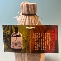 六趣スペシャル　長芋焼酎　720ｍｌ　箱付　ろくしゅ_画像2