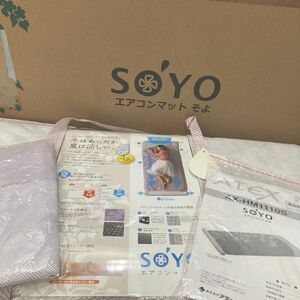 廃盤 アテックス エアコンマット そよ 送風プラスヒーター機能付き 専用カバー付き