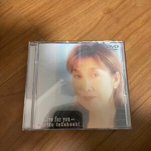  ライブ DVD 高橋真梨子 Live for you