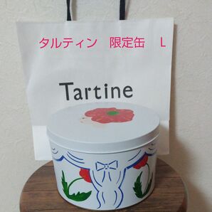 タルティン　限定缶　Ｌ　（ショップ紙袋おまけ）