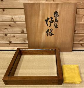 茶道具『面松唐草蒔絵 炉縁』木箱入 漆芸 伝統工芸 漆器 茶会 茶事 表千家 裏千家 武者小路千家