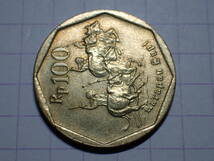 インドネシア共和国 100ルピア(100 IDR)アルミ青銅貨 KM#53 1997年 エンシエロ ガルーダ 世界の硬貨 解説付き 446_画像2