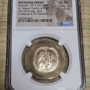 古代コイン ビザンツ帝国 EL アスプロン トラキィー 金貨 マヌエル1世 Ch AU 5・4 東ローマ ビザンチン