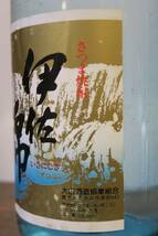 本格芋焼酎「伊佐錦」1800ml 37年古酒以上 一升瓶 旧大口酒造協業組合 鹿児島県大口市原田時代！_画像4