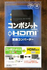 【新品・未使用】サンワサプライ コンポジット信号HDMI変換コンバーター VGA-CVHD4 アナログ/三色/ビデオ端子 変換ケーブル 3色rca/av変換