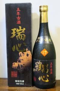 沖縄特産 琉球泡盛 5年古酒「瑞心」43度 18年古酒以上 沖縄限定販売 終売品！ 化粧箱付 瑞穂酒造 那覇市首里崎山町