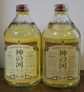 本格麦焼酎 長期3年貯蔵貯蔵「神の河」9・13年古酒以上 2本セット！ お買い得♪ 薩摩酒造 鹿児島県枕崎市