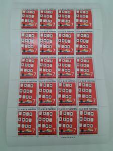 日本万国博覧会記念　7円×20枚　シート　未使用　切手　1970年　竿燈　