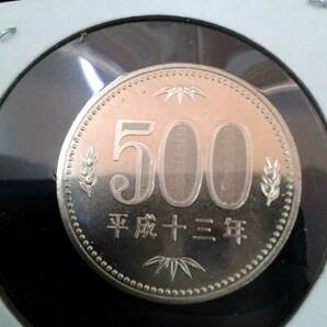 平成13年 500円 硬貨 美品 ミント出し の画像3