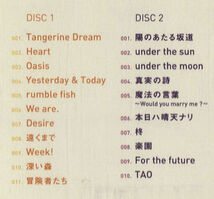 Do As Infinity Do The A side【2CD+DVDミュージック・ビデオ】_画像3
