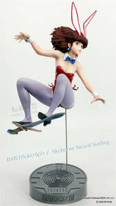 ワンフェス WF2024冬 DAICONⅣ ダイコン4の女の子 -Skyborne Sword Surfing- ガレージキット ワンフェス2024 WF2024 未塗装未組立