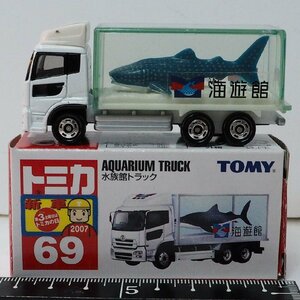 トミカ No.69【日産ディーゼル クオン 水族館トラック 海遊館 NISSAN DIESEL QUON】ミニカー■青TOMYロゴ トミー【箱付】送料込