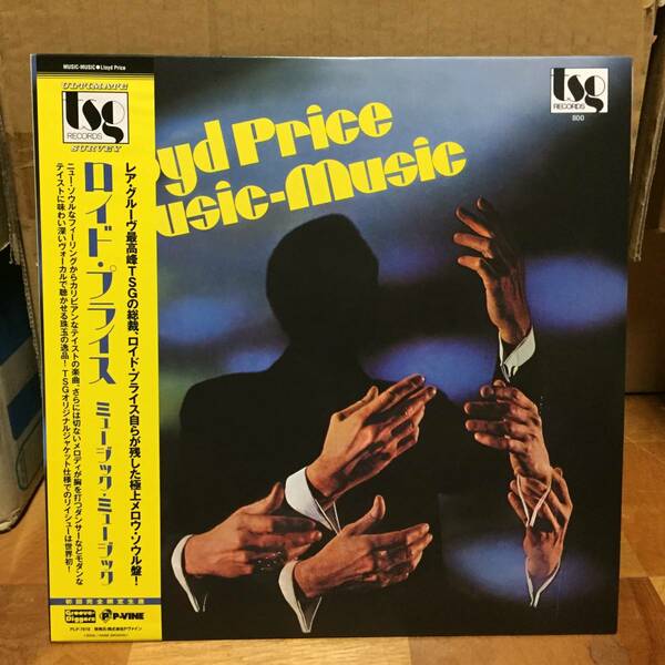 Lloyd Price/Music-Music