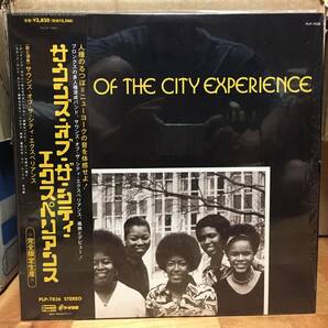 Sounds of the City Experienceの画像1