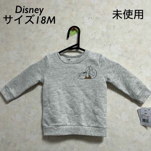 未使用☆Disney ベビートレーナー