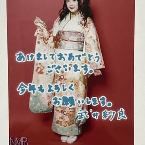 【武井紗良】生写真 AKB48 NMB48 2019 January -rd 福袋の画像1