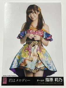 【指原莉乃】生写真 AKB48 HKT48 劇場盤 君はメロディー