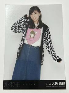 【大矢真那】生写真 AKB48 SKE48 劇場盤 サムネイル