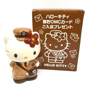 【未使用品】Hello Kitty ハローキティ 貯金箱 郵便局 ブラウン 茶色 制服 サンリオ 2003年 OMCカード 非売品（管13374）
