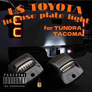 トヨタ タコマ タンドラ ライセンスプレートライト ナンバー灯 LED