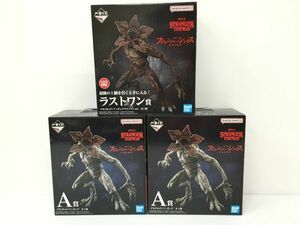 K12-602-0130-059【未開封】一番くじ ストレンジャー・シングス 未知の世界 デモゴルゴンフィギュア(A賞×2/ラストワン賞) 3体セット