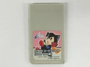 K18-210-0204-047【中古】サイバーガジェット ゲーム攻略ツール「CYBER コードフリーク(2DS/3DS用)」本体のみ ※動作確認済み