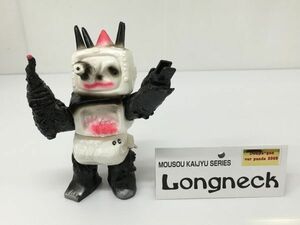 K18-346-0221-057●【中古/美品】Longneck(ロングネック) ソフビ 妄想怪獣シリーズ Dempa-gon「デムパゴン」パンダver 2008