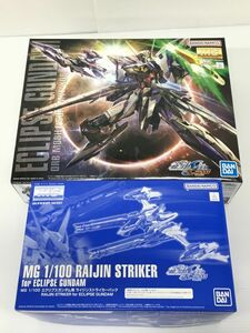 K12-479-0220-065【未組立】バンダイ MG 1/100 機動戦士ガンダムSEED エクリプスガンダム+ライジンストライカーパック ガンプラ 2箱セット