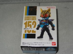 ★新品★コンバージ 仮面ライダー 「152 仮面ライダーナーゴ ビートフォーム」 仮面ライダーギーツ