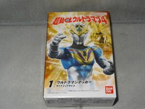 ★新品★超動αウルトラマン4 「①ウルトラマンデッカー ダイナミックタイプ」