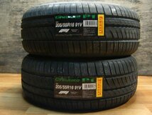 IT-001 ラベル付 未使用 ピレリ PIRELLI cinturato P1 205/55R16 91V (2本) 送料無料 離島を除く_画像2