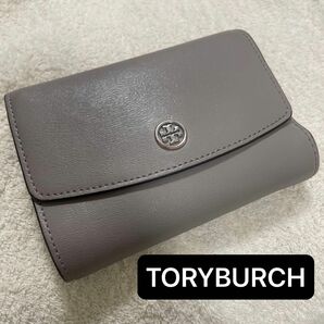 トリーバーチTORYBURCH折りたたみ財布グレージュファスナー破損