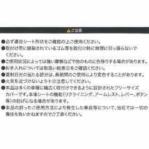 シートカバー 軽自動車 普通車 汎用 前席 フロント バケット ベンチ シート 兼用 2席組 カジュアル キルト 抗菌 防臭加工 ダークグレー_画像5