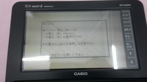 中古 CASIO EX-word 電子辞書 DATAPLUS8 XD-U6000 / スマイルサンタ　大町店_画像5