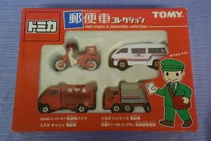 ★j☆☆未開封♪TOMY 郵便車コレクション　カブ・キャリィ・ハイエース・ビッグサム