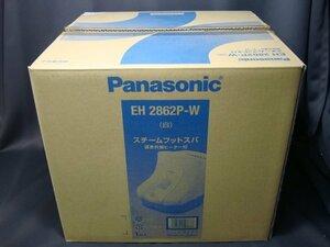 ★i☆☆【良品】Panasonic パナソニック　スチームフットスパ　EH2862P