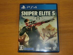 【PS4】 スナイパーエリート5　SNIPER ELITE 5 [通常版]　