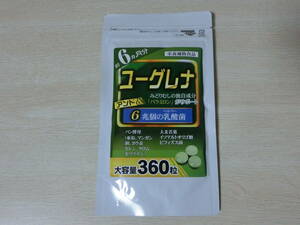 新品即決■ユーグレナ＆６兆個の乳酸菌　大容量360粒(約6ヵ月分)　賞味期限2026年2月