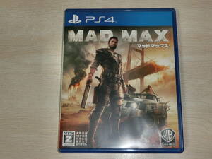 ★【PS4】 マッドマックス　　MAD MAX　　(通常版)