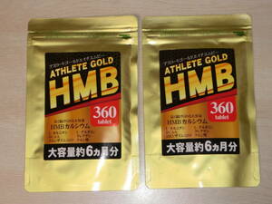 【2袋セット】HMBサプリ HMBアスリートゴールド 筋トレ　大容量約6ヶ月分　360粒　賞味期限2026年12月