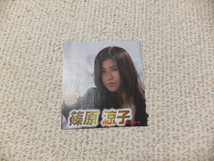 送料込*切り抜き*篠原涼子*アンフェア*チラシ*インタビュー*女優*テレパル*RUNA*_画像5