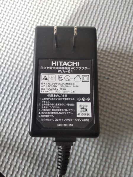 HITACHI コードレス掃除機用 ACアダプター　PVA-04 美品
