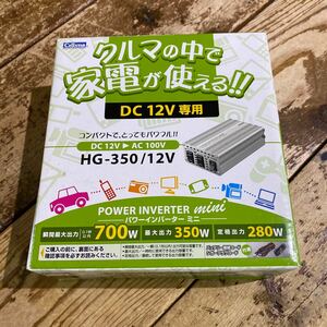 101 CELLSTAR セルスター HG-350/12V DC12V専用パワーインバーター ミニ [20240226]