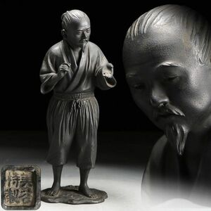 X706. 明治金工美術【美谷特製】古銅 ブロンズ 人物像 男性像 高さ30.5cm / 金工美術銅像古美術