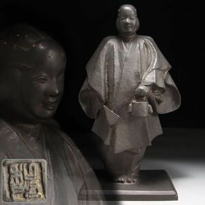 X858. 【三浦和光】鋳銅 ブロンズ「松風」 能人形 重量5.3kg / 金工美術東洋彫刻美術