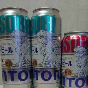 ヨアソビール　サントリー 生ビール トリプル生 3本　yoasobi ビール