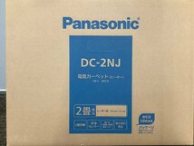 Panasonic　パナソニック ホットカーペット　電気カーペット DC-2NJ 2畳 176×176　ヒーター部分のみ_画像1