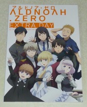 アルドノア・ゼロ EXTRA DAY パンフレット ドラマCD付 (花江夏樹/雨宮天/小野賢章/夏川椎菜/水瀬いのり)_画像1