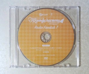 TRYangle harmony 公開イベント2017 今年も来ちゃったよみうりランド 名場面集DVD (雨宮天/麻倉もも/夏川椎菜/TrySail)